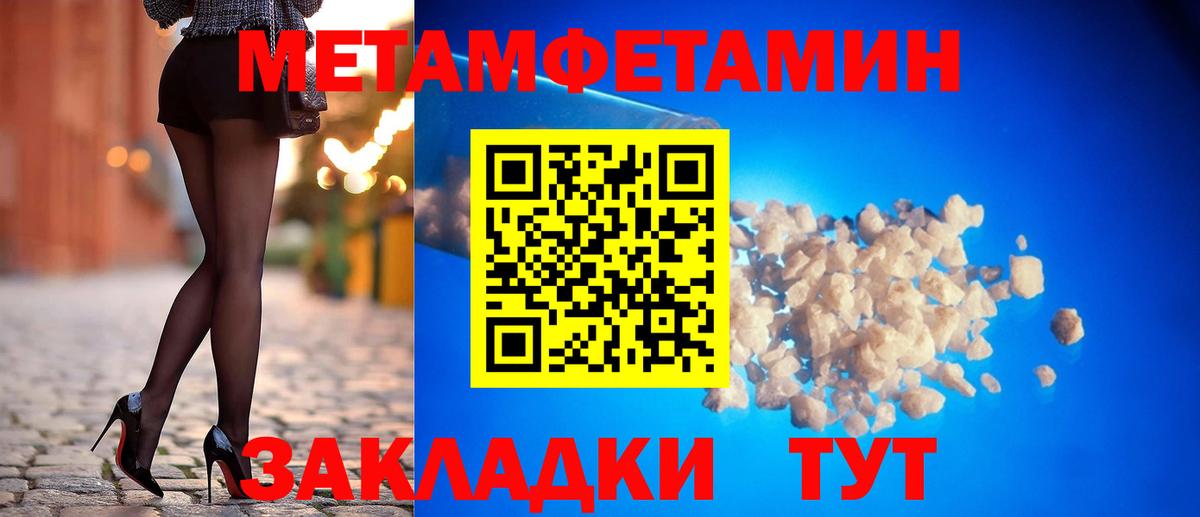 Амфетамин  Amphetamine Розовый  Вход с VPN  Amphetamine  Туапсе 