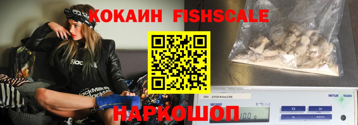 Кокаин Эквадор Туапсе