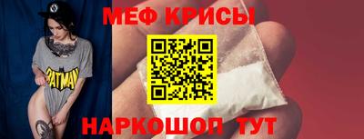 mdma Можайск