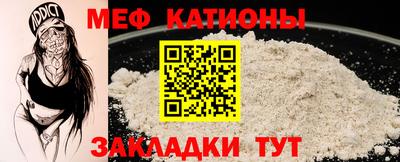 mdma Можайск
