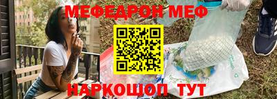 mdma Можайск