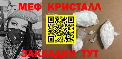 mdma Можайск