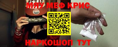 прущие крисы Моздок