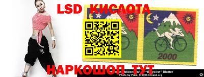 прущие крисы Моздок