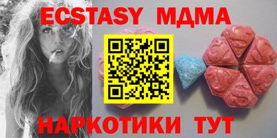 mdma Можайск
