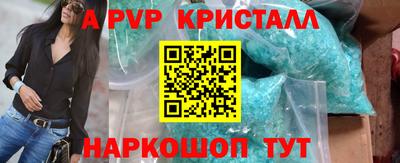 mdma Можайск