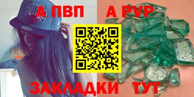 прущие крисы Моздок