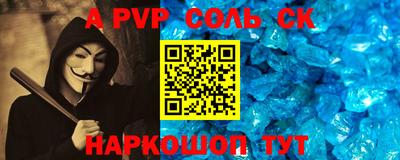 mdma Можайск