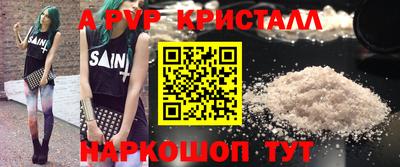 прущие крисы Моздок