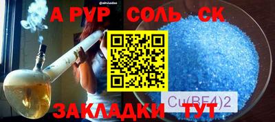 mdma Можайск
