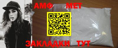 mdma Можайск