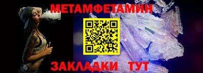 прущие крисы Моздок