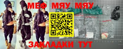 прущие крисы Моздок