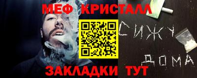 прущие крисы Моздок