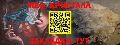 mdma Можайск