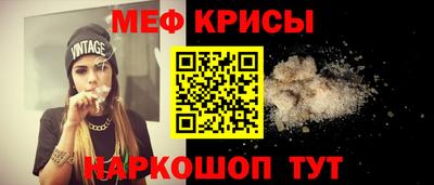 mdma Можайск