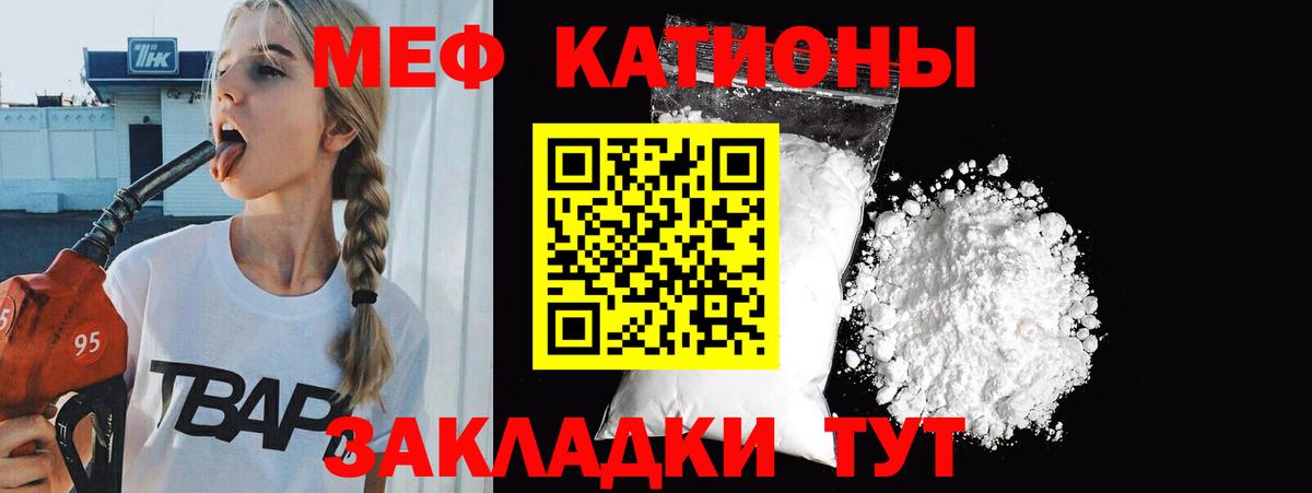 МЕФ Туапсе